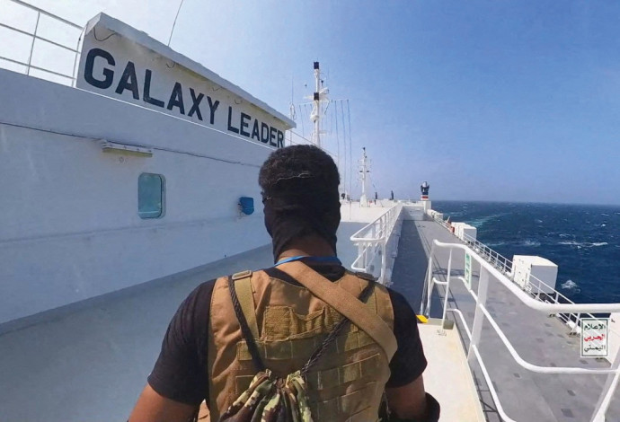 השתלטות החות'ים על ספינת ה-"Galaxy Leader" (צילום:  רויטרס)