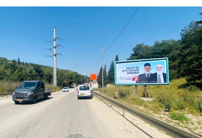 השלטים שנתלו בערים מעורבות (צילום:  באדיבות "אוחזים במשותף")