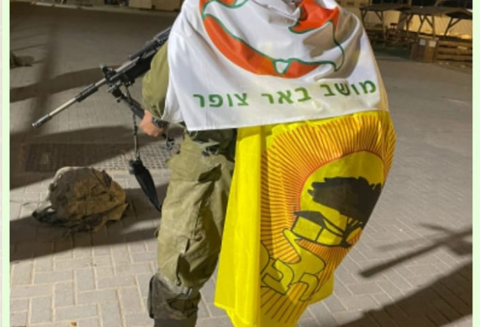 רואי אליאס ז''ל מניף את דגל הערבה (צילום: צילום מסך)