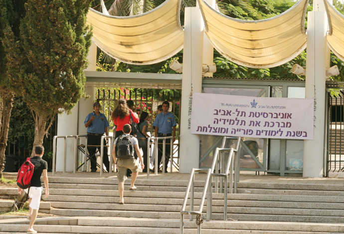 אוניברסיטת תל אביב (צילום:  אלוני מור)