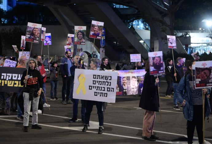 הפגנה לשחרור החטופים מול הקריה (צילום:  אבשלום ששוני)