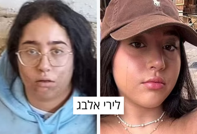 לירי אלבג (צילום:  צילום מסך)