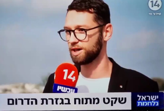 חבר מועצת עיריית חיפה, קיריל קארטניק (צילום:  ערוץ 14,מתוך טוויטר)
