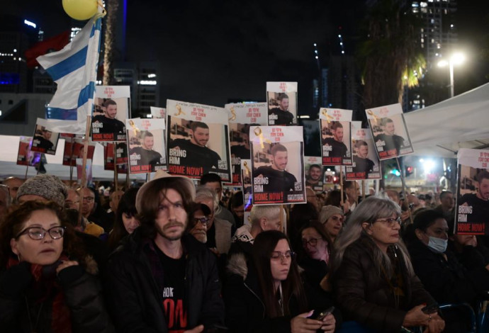 מחאת משפחות החטופים (צילום:  אבשלום ששוני)