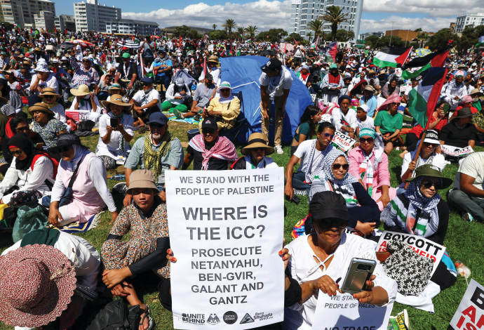 הפגנה נגד ישראל בדרום אפריקה (צילום:  רויטרס)