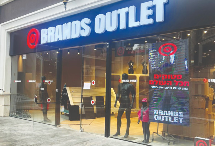 "Brands Outlet", מתחם אאוטלט חדש במעלה אדומים (צילום:  יח"צ)