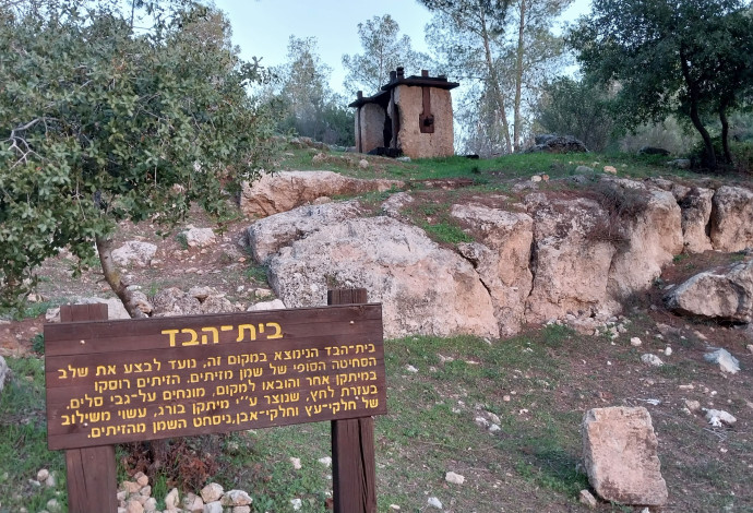 בית הבד המשוחזר - שביל הקיסר (צילום:  איציק בן דב, החברה להגנת הטבע)