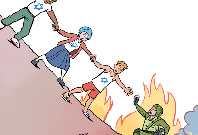 איור, אחדות עם ישראל בעת מלחמה (צילום:  איור איציק סמוכה)