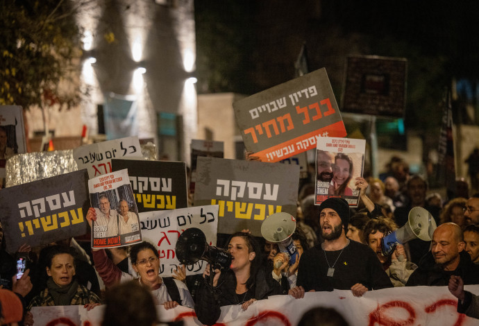 הפגנה לשחרור החטופים מול משרד ראש הממשלה בירושלים (צילום:  חיים גולדברג פלאש 90)