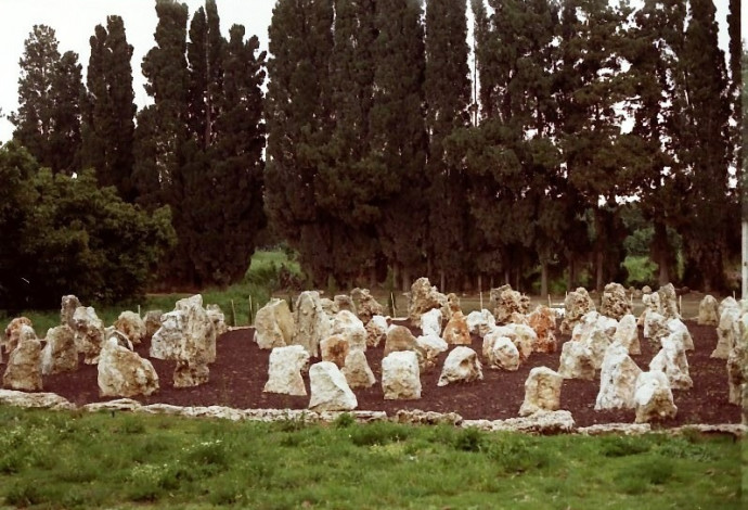 טרבלינקה הקטנה, גן שמואל (צילום:  ארכיון גן שמואל)