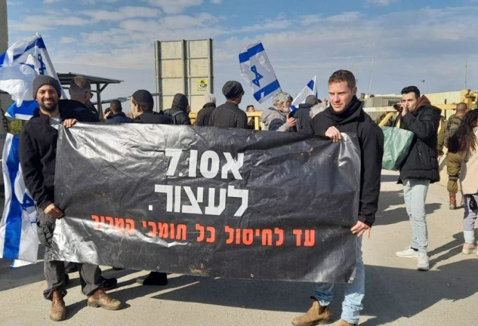 החסימות בכרם שלום נמשכות (צילום:  אפרת אברהמי, צו 9)