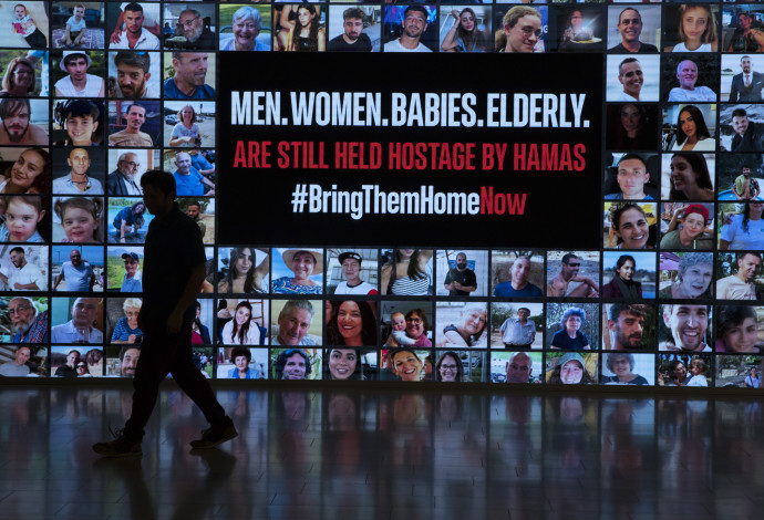 שלט להחזרת החטופים (צילום:  Amir Levy/Getty Images)