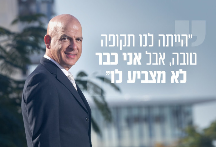 שי בזק (צילום:  יוסי אלוני)