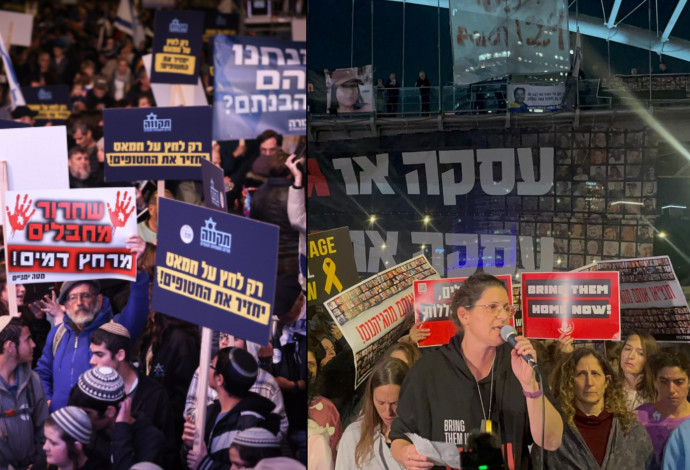 צילום: אבשלום ששוני ופלאש 90,יונתן זינדל. תמונה מאתר עיתון מעריב