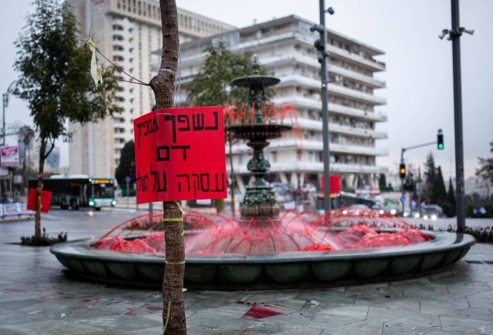 המחאה סמוך למעונו של ראש הממשלה נתניהו  (צילום:  ללא קרדיט)