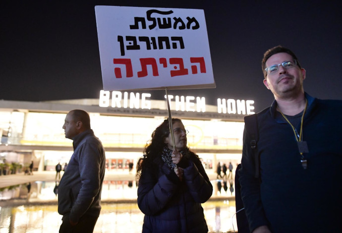 מחאה נגד הממשלה בתל אביב עקב המלחמה (צילום:  אבשלום ששוני)