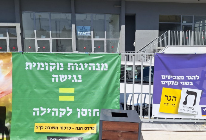 תנועה ישראלית - שלטים בפרדס חנה (צילום:  פרטי)