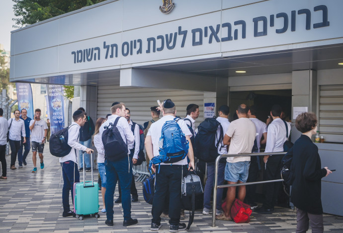 גיוס חרדים בבקו"ם בתל השומר (צילום:  אבשלום ששוני)