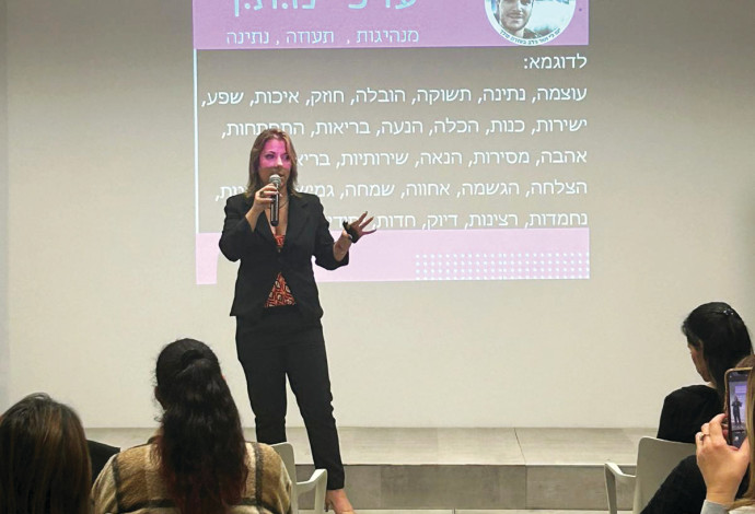 ליבת מלכה בהרצאה (צילום:  צילום פרטי)