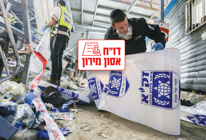 זירת האסון לאחר ההילולה במירון (צילום:  דוד כהן, פלאש 90)