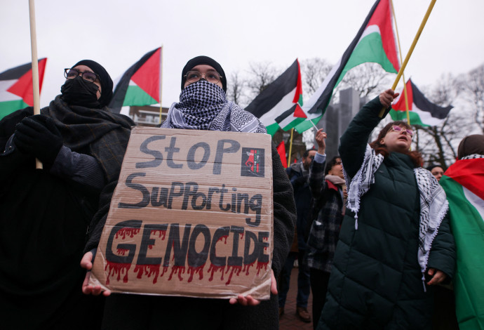 הפגנה פרו-פלסטינית בהולנד (צילום:  REUTERS/Thilo Schmuelgen)