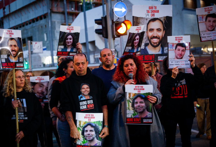 הפגנת משפחות החטופים  (צילום:   Miriam Alster/Flash90)