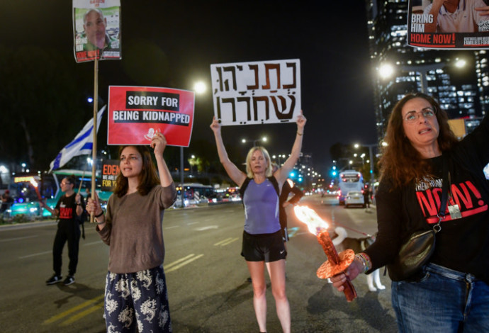 הפגנה לשחרור החטופים בתל אביב (צילום:  אבשלום ששוני, פלאש 90)