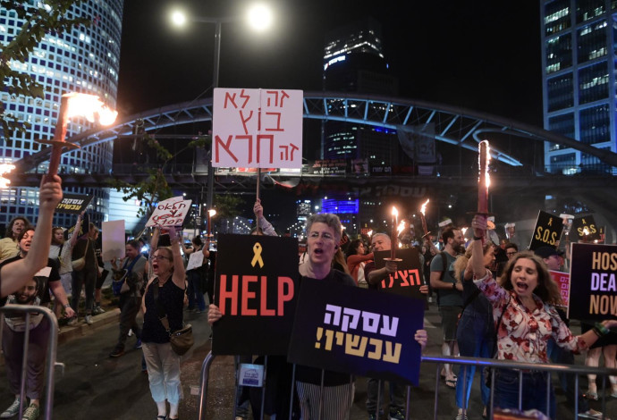 מחאה למען החטופים בתל אביב (צילום:  אבשלום ששוני)