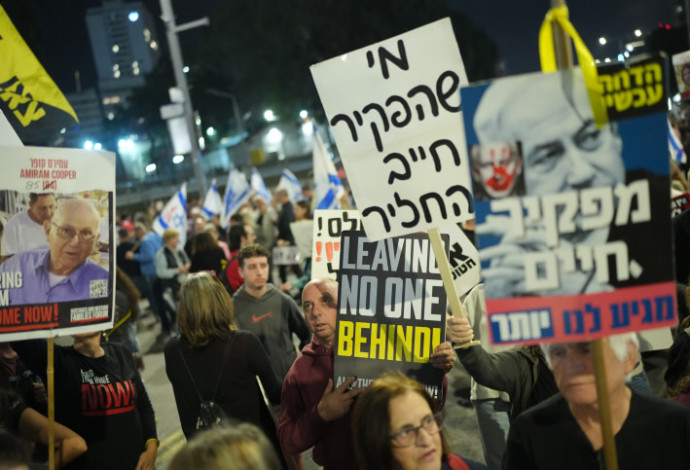 המחאה נגד הממשלה (צילום:  אריק מרמור)