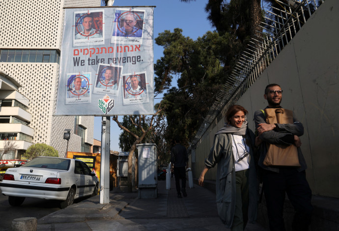 איומים נגד ישראל בטהרן (צילום:  Majid Asgaripour/WANA (West Asia News Agency) via REUTERS)