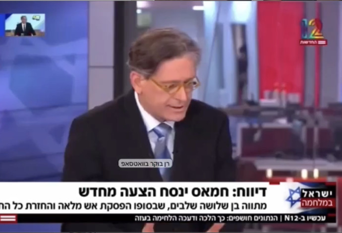 ערד ניר (צילום:  צילום מסך ערוץ 12)