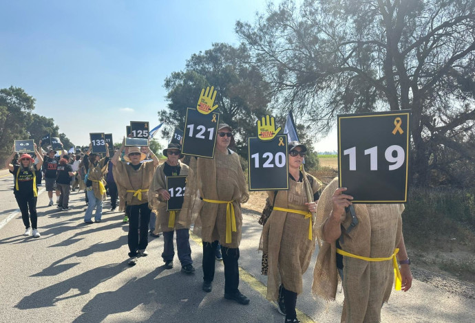 צעדה מיוחדת באשכול למען השבת החטופים (צילום:  דוברות אשכול)