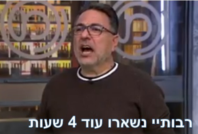 הישראלים לועגים לאיראנים  (צילום:  צילום מסך)
