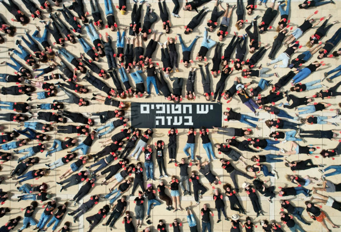 יש חטופים בעזה. מיצג משפחות החטופים (צילום:  איתן סלונים Eitan Slonim)