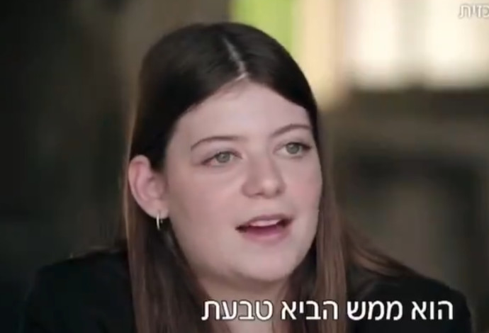 החטופה שהתאהב בה המחבל. הפרומו הגנוז (צילום:  שימוש לפי סעיף 27א')