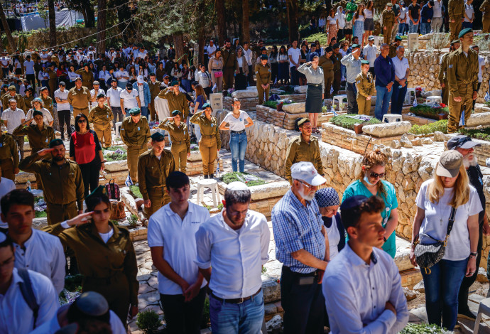 טקס אזכרה לחללי מערכות ישראל בהר הרצל, צילום ארכיון (צילום:   אריק מרמור, פלאש 90)