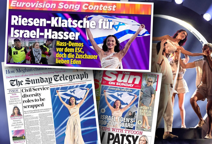עדן גולן על שערי העיתונים באירופה  (צילום:  שימוש לפי סעיף 27א')