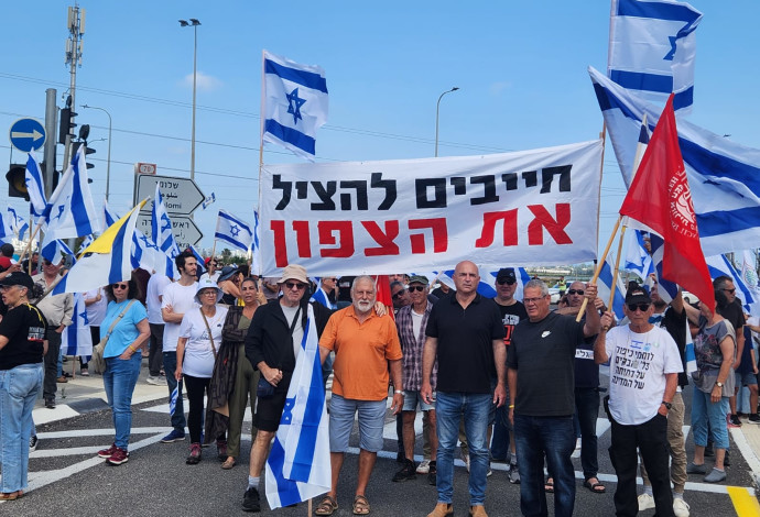 תושבי הצפון בהפגנה ביום העצמאות 2024 (צילום:  דוברות מטה אשר)