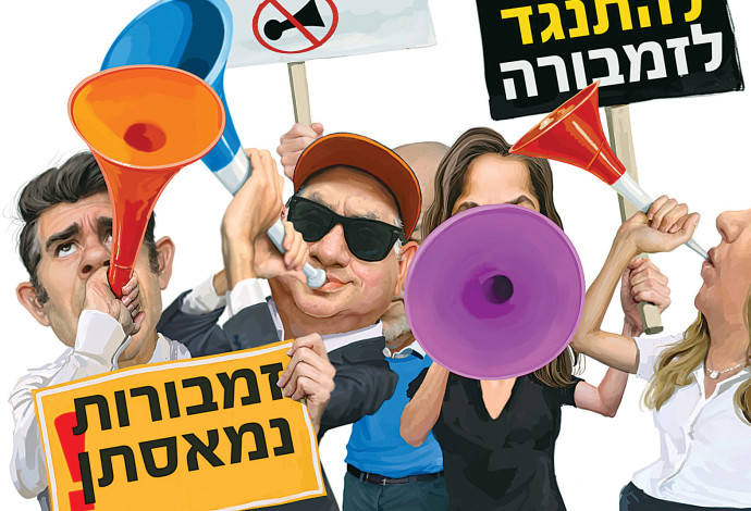 זמבורות (צילום:  איור: אופיר בגון)