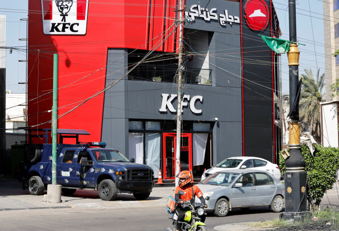 KFC עיראק (צילום:  REUTERS/Thaier al-Sudani)