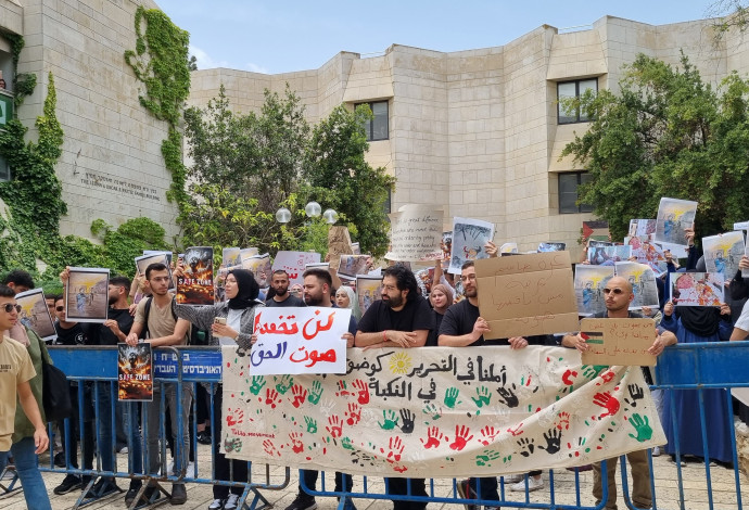 סטודנטים מפגינים באוניברסיטה העברית ומניפים דגלי אש"ף (צילום:  עדן סניור)