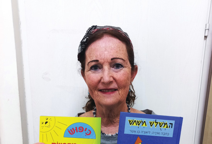 ליאורה בן אשר (צילום:  צילום פרטי)