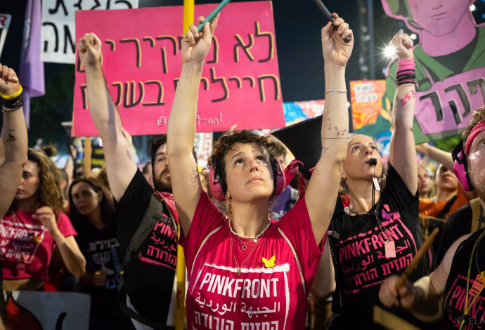 החזית הוורודה (צילום:  אילן)