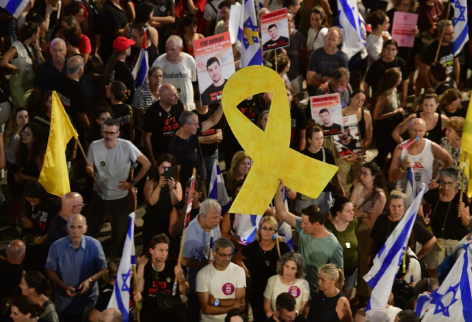 הפגנה לשחרור חטופים בתל אביב (צילום:  אבשלום ששוני)