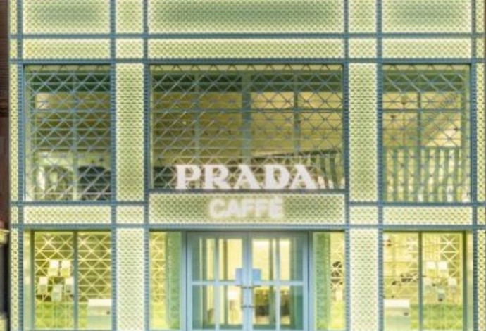 PRADA CAFFÈ (צילום:  מתוך אתר harrods)