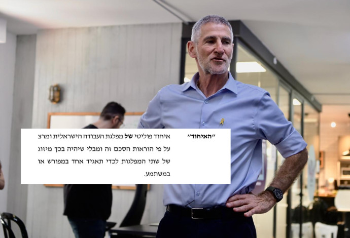 יאיר גולן (צילום:  אבשלום ששוני,ללא)