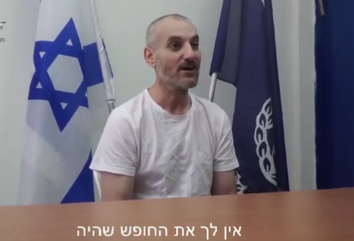 מחבל מתאר את החיים בכלא אחרי שבעה באוקטובר (צילום:  דוברות שב"ס)