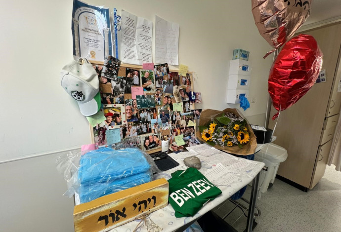 הכר את החולה (צילום:  יחצ)