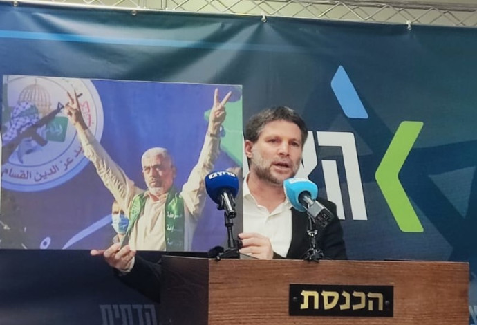 בצלאל סמוטריץ' עם תמונתו של יחיא סינוואר (צילום:  בנצי רובין)