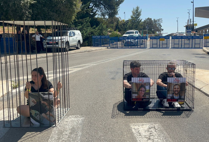 מחאת משפחות החטופים מול משכן הכנסת  (צילום:  דוברות מטה המשפחות להחזרת החטופים)
